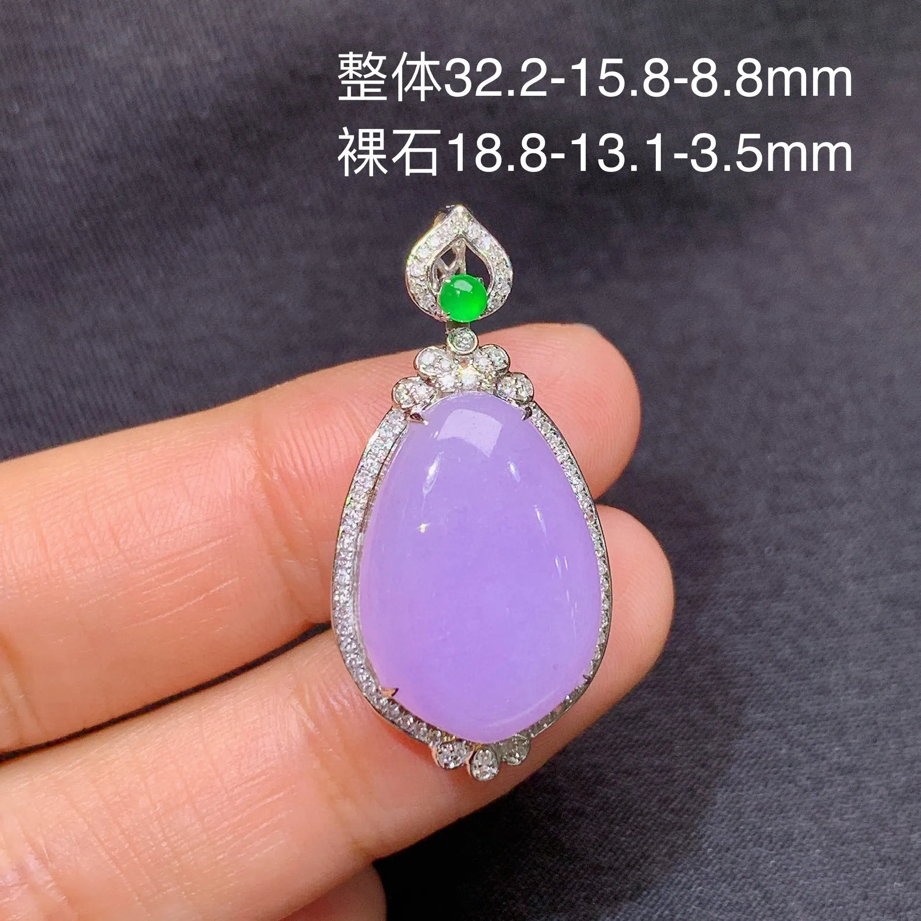 冰紫罗兰福瓜吊坠，18k金镶嵌，温润细腻，色泽浓郁，整体尺寸32.2*15.8*8.8