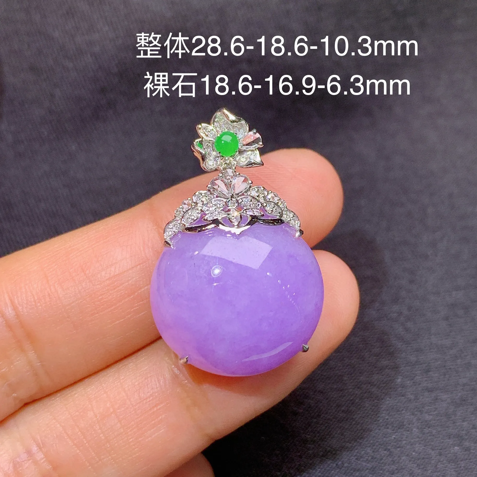 冰紫罗兰蛋面吊坠，18k金镶嵌，温润细腻，色泽浓郁，整体尺寸28.6*18.6*10.3