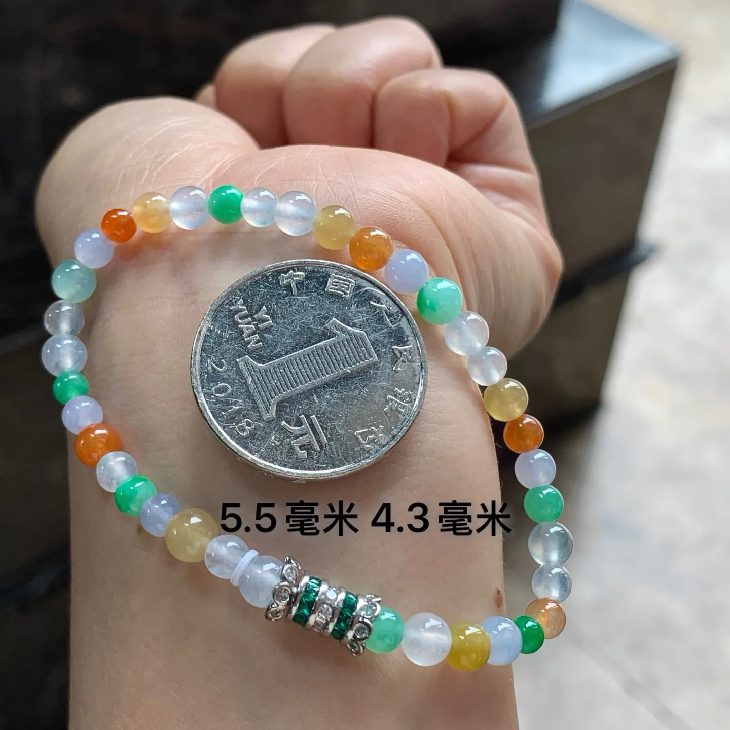 冰种珠串^_^多彩鲜艳