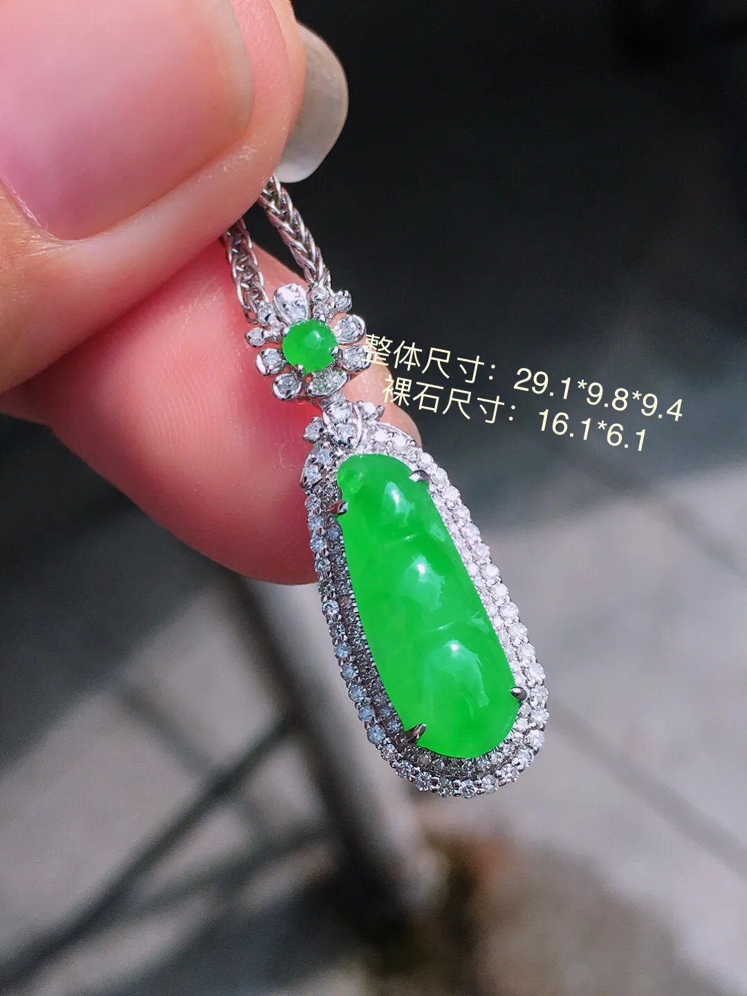 阳绿福豆吊坠，色泽均匀艳丽，玉质细腻，荧光感超
强，饱满圆润，尽显优雅气质，18k
金豪华镶嵌