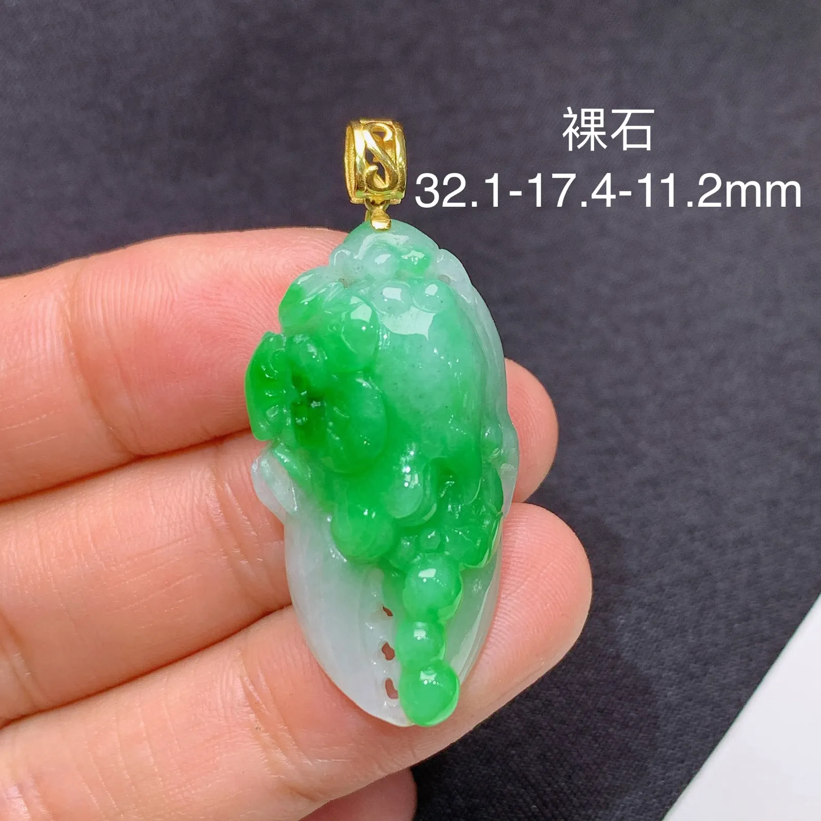 冰飘绿蟹有钱吊坠，18k金镶嵌，冰润色阳，玉质细腻，种水足 尺寸32.1*17.4*11.2