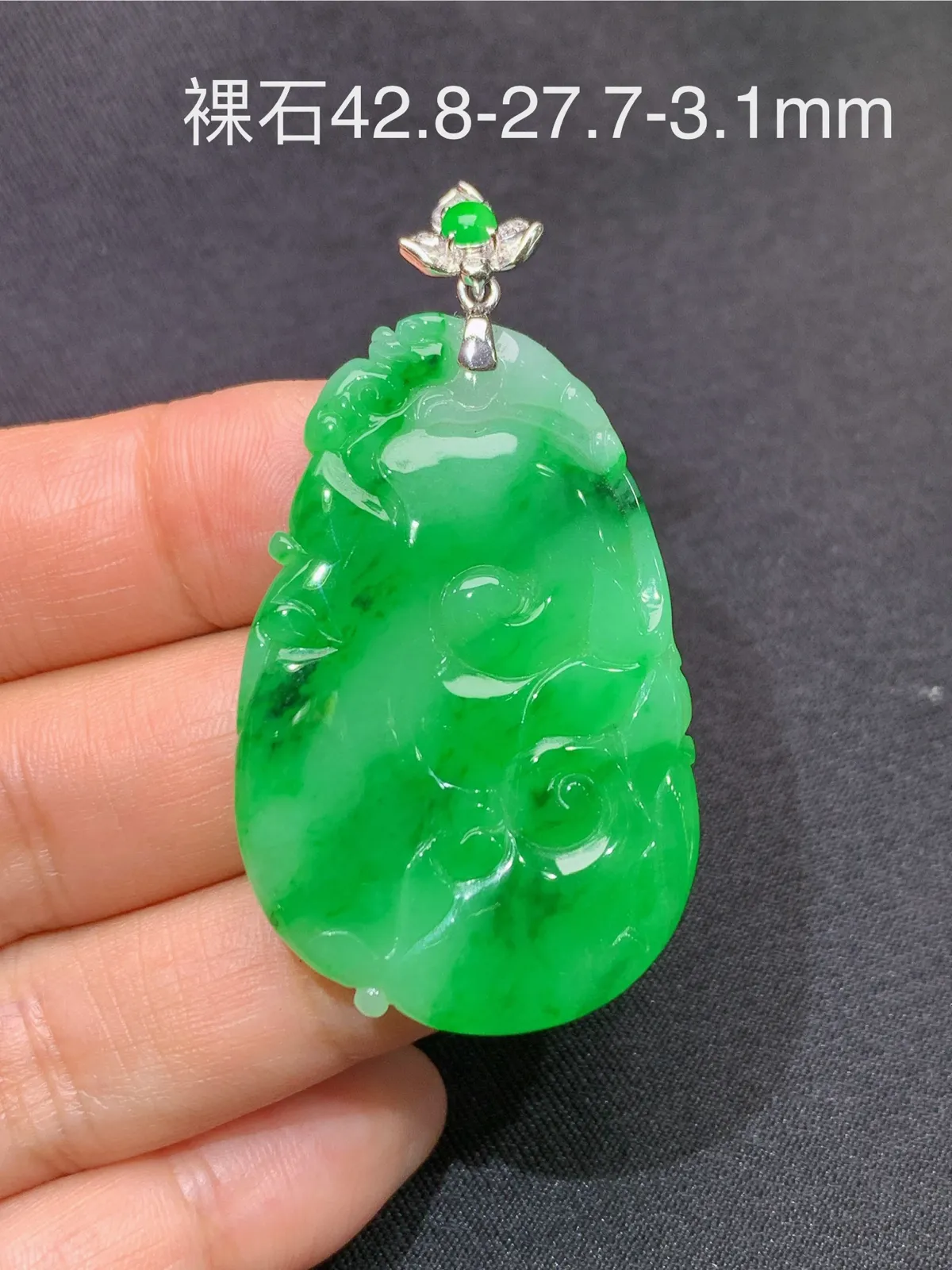 阳绿荷叶吊坠，18k金镶嵌，冰润色阳，玉质细腻，种水足， 裸石尺寸42.8*27.7*3.1