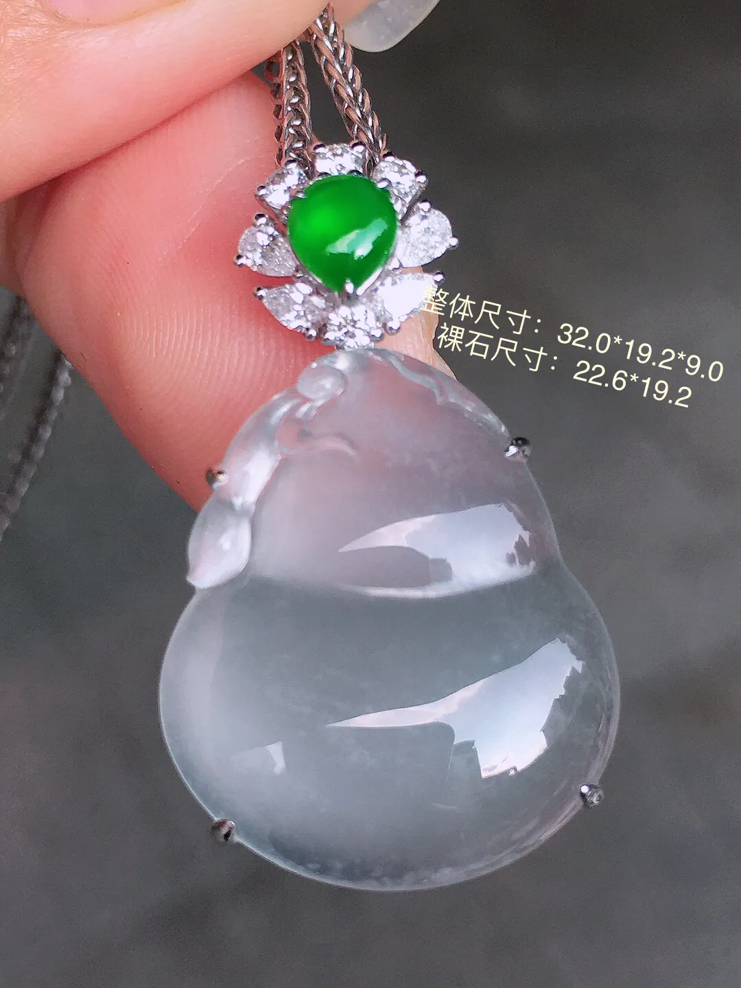 玻璃种葫芦吊坠，玉质细腻，荧光感超
强，饱满圆润，尽显优雅气质，18k
金豪华镶嵌