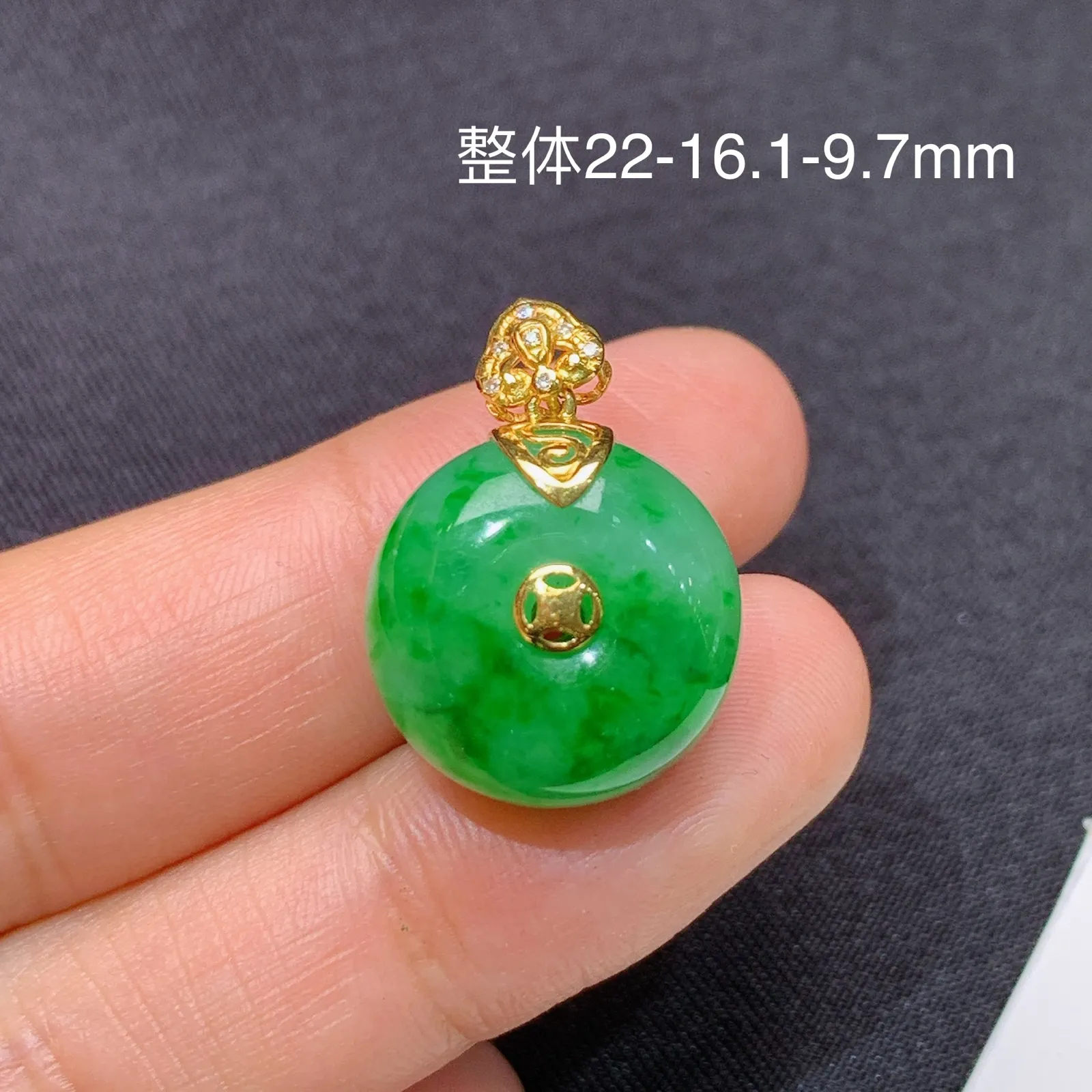 阳绿平安扣吊坠，18k金镶嵌，冰润色阳，玉质细腻，种水足 尺寸22*16.1*9.7