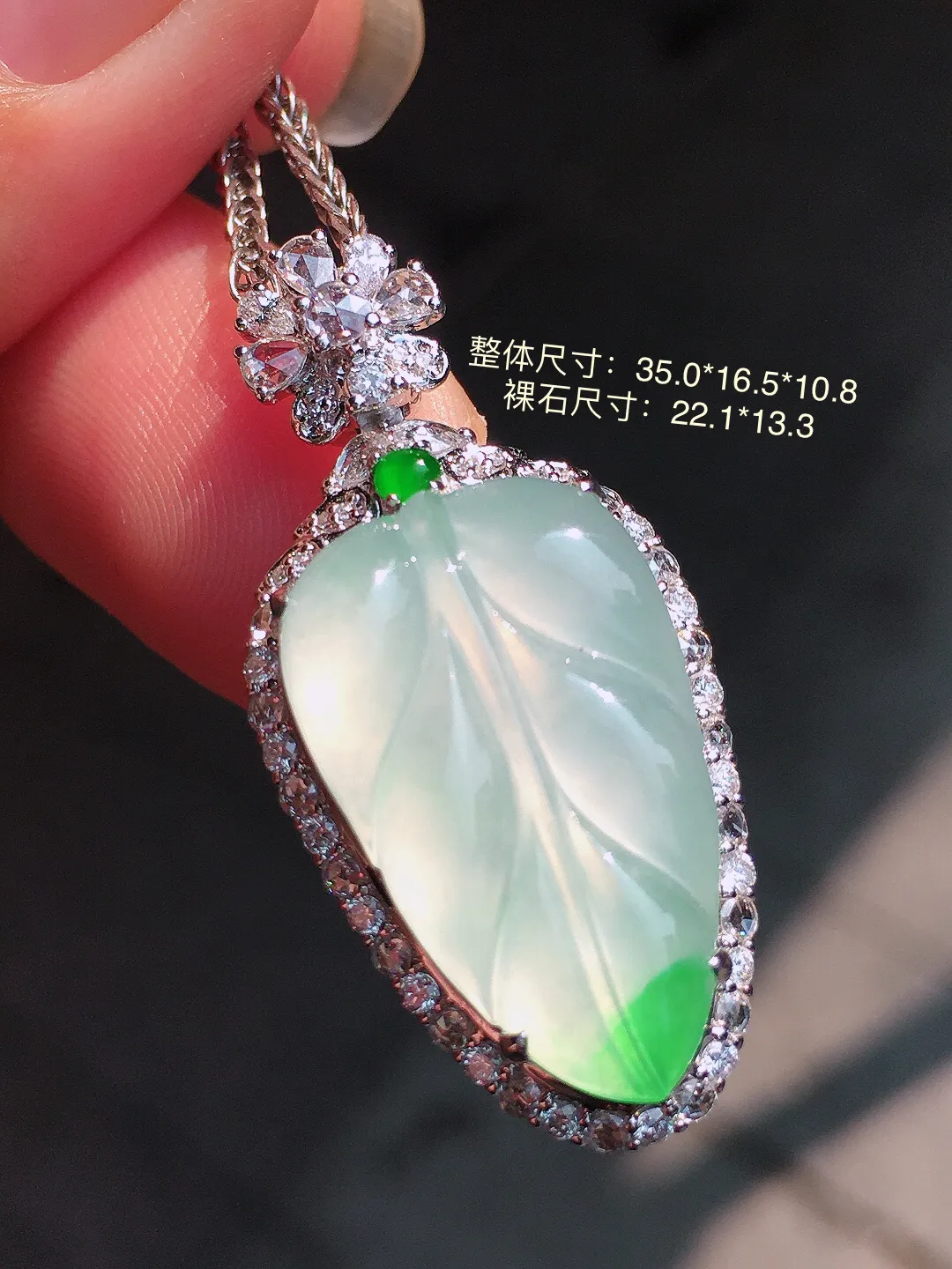 飘绿玉叶吊坠，色泽艳丽，玉质细腻，荧光感超
强，饱满圆润，尽显优雅气质，18k
金豪华镶嵌