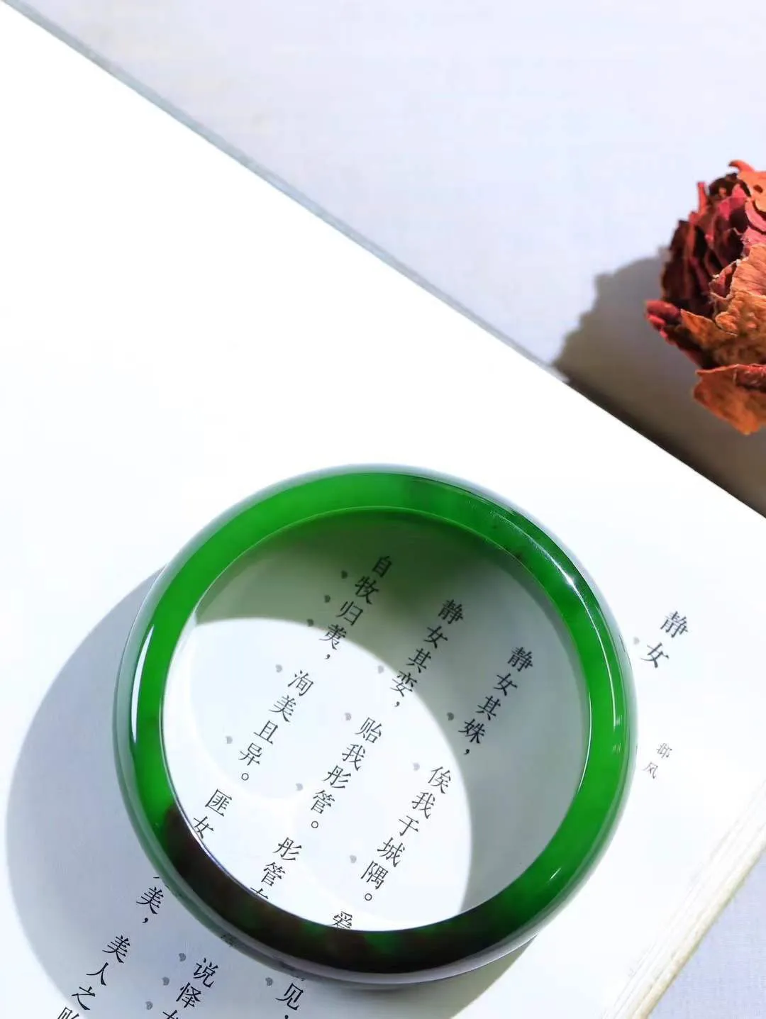 【碧波流转·手镯】

收藏级臻品️和田玉碧玉手镯，玉质细腻温润，手感舒适，️线条流畅，简约大气，美自天成，佩戴于腕间，婉约之美，举手投足间透出那份低调奢华，醉人心扉。
重69克 内径圈口59mm尺寸16.6-7.9mm  FDA-131061508