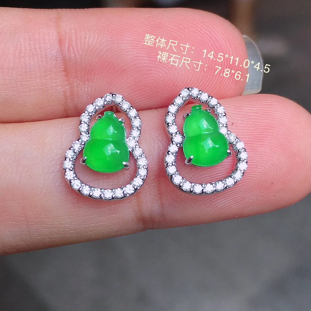 阳绿葫芦耳钉，色泽均匀艳丽，玉质细腻，荧光感超
强，饱满圆润，尽显优雅气质，18k
金豪华镶嵌