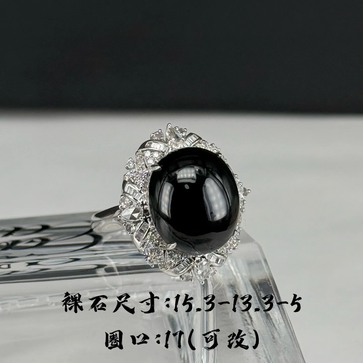 精品豪镶墨翠女戒 种好色正 黑度极好 打灯通透 油性十足  尺寸15.3