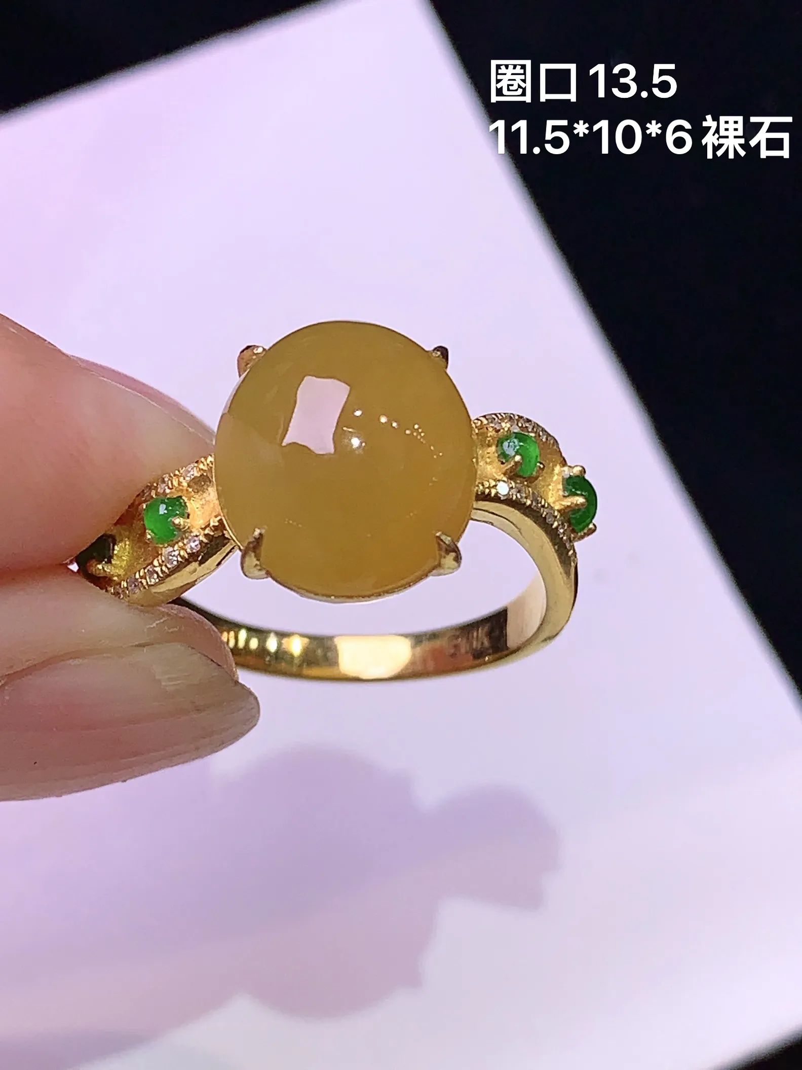 18k金钻镶嵌黄翡蛋面戒指 玉质细腻 色泽清新艳丽 圈口13.5 整体尺寸11.5*10*6