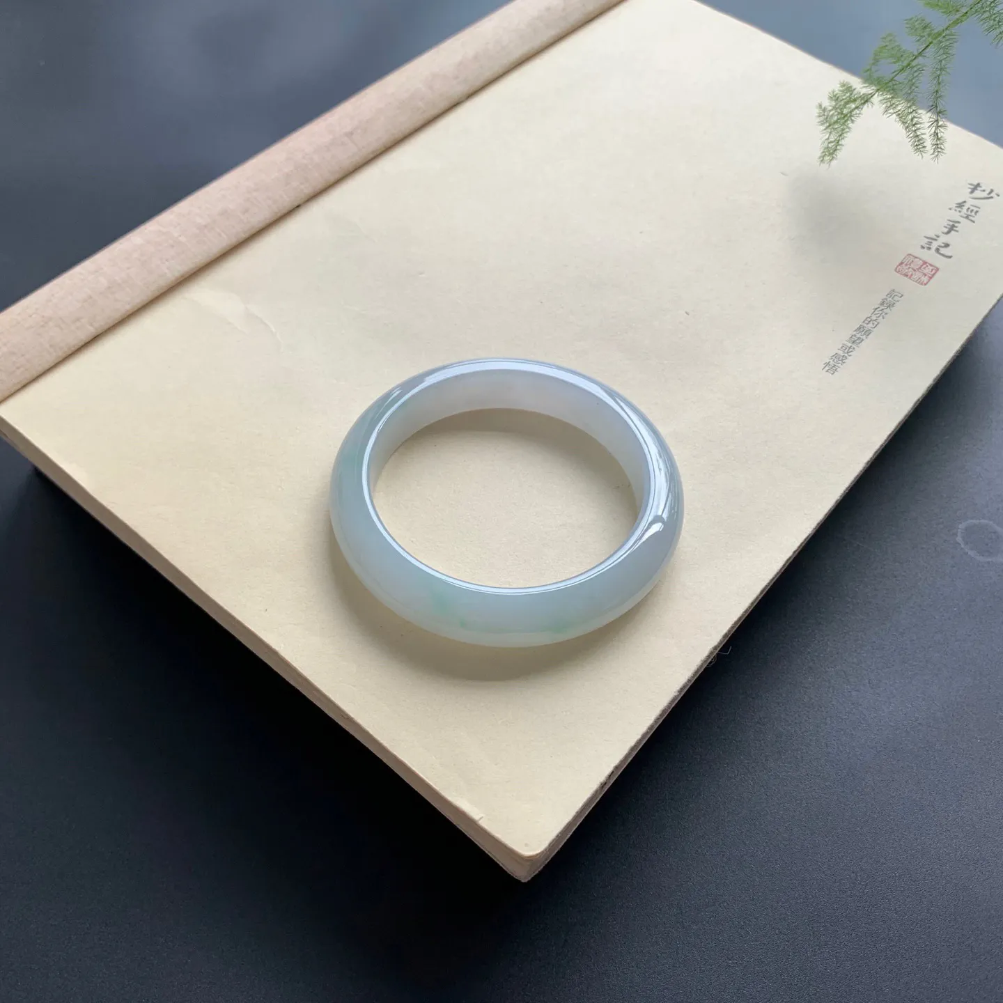 57圈口飘绿正圈手镯 尺寸：57-12.3-9，无纹裂，细腻光滑，清爽干净