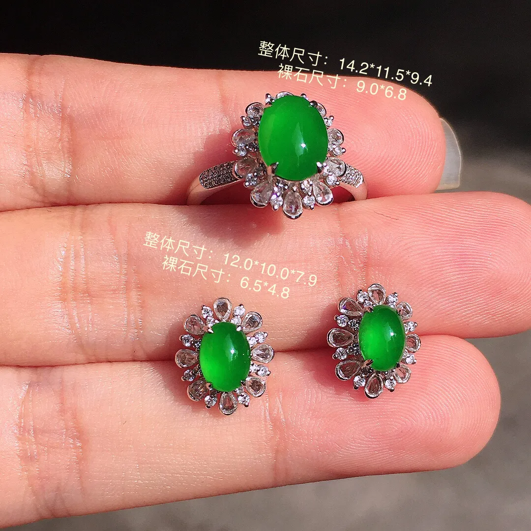 阳绿蛋面套装（耳钉+戒指），色泽均匀艳丽，玉质细腻，荧光感超
强，饱满圆润，尽显优雅气质，18k
金豪华镶嵌