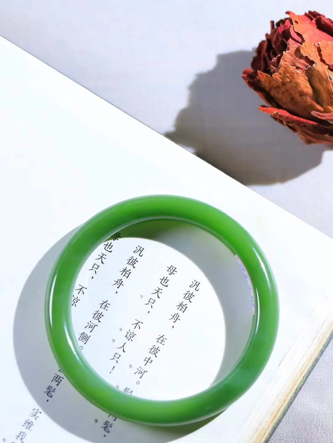 （碧色荡漾.手镯）

收藏级臻品️和田玉碧玉猫眼手镯，灼灼其华想像靓妆淡伫 ，腕间绿意跳脱冰壶莹，坐间静对，姑射仙姿潇洒处，艳冶最奇料子油润滋腻镯型饱满，手感上佳。重41克   内径57.5mm尺寸9.5-8.6mm  241051713T