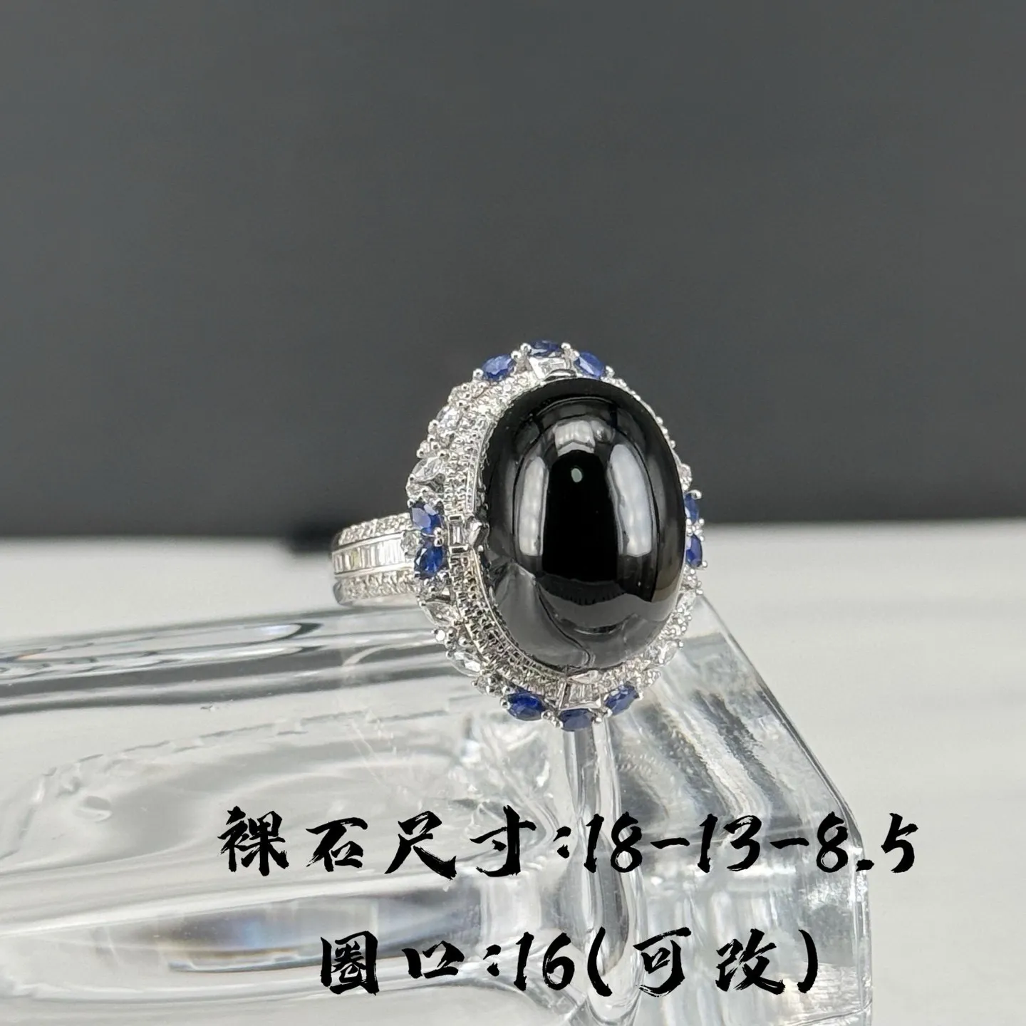 精品豪镶墨翠女戒 种好色正 黑度极好 打灯通透 油性十足 尺寸18