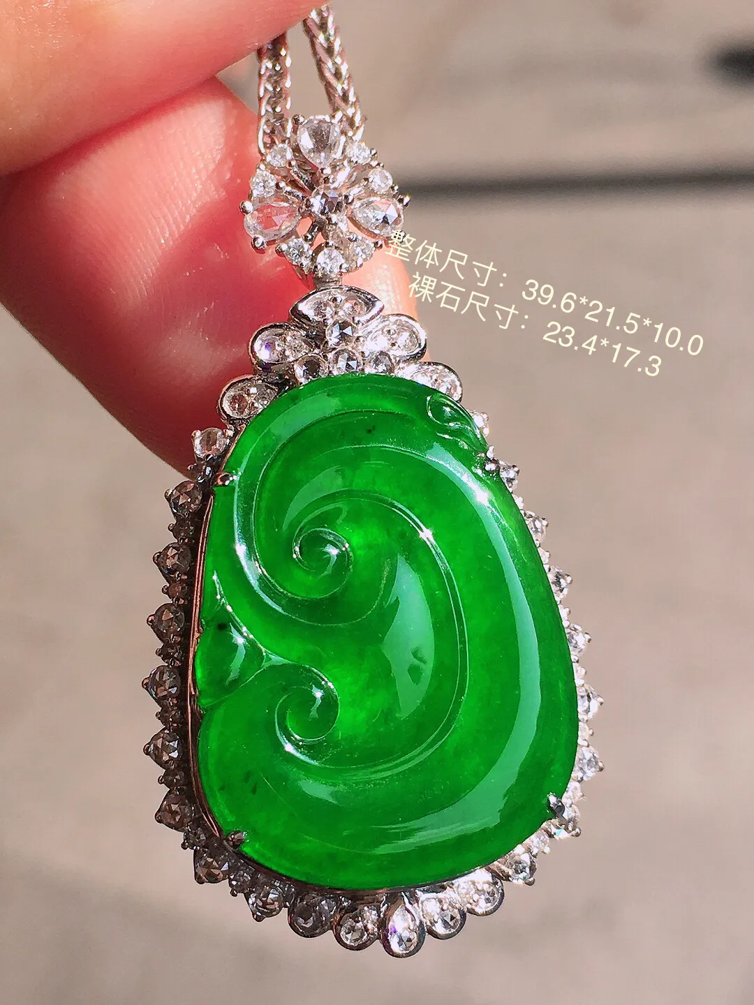 阳绿如意吊坠，色泽均匀艳丽，玉质细腻，荧光感超
强，饱满圆润，尽显优雅气质，18k
金豪华镶嵌