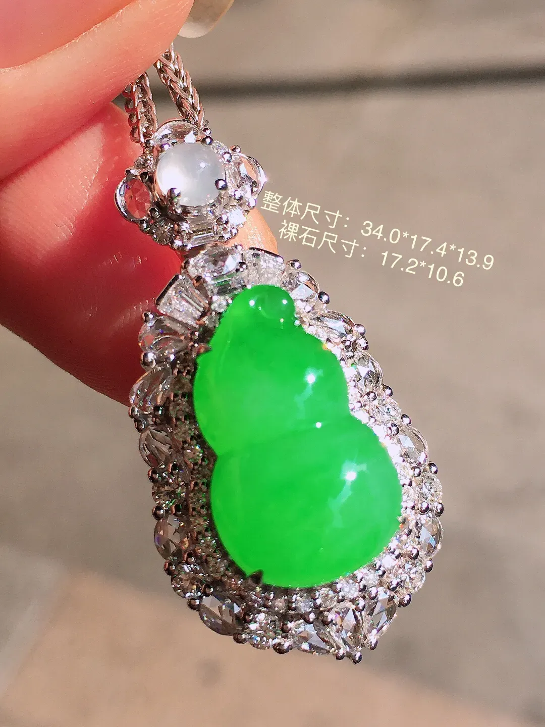 阳绿葫芦吊坠，色泽均匀艳丽，玉质细腻，荧光感超
强，饱满圆润，尽显优雅气质，18k
金豪华镶嵌