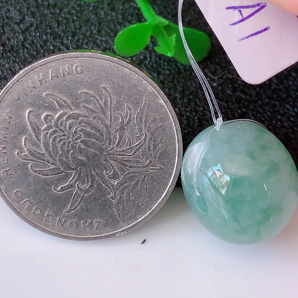 自然光实拍，冰飘花翡翠路路通吊坠，寓意时来运转、财源滚滚，款式新颖时尚，日常百搭的款！配图银链#49.17