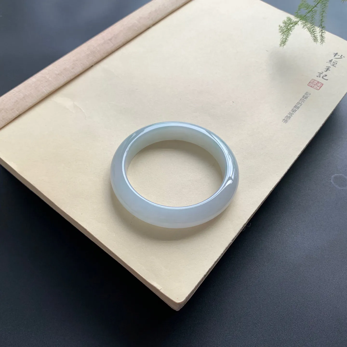 57圈口飘绿正圈手镯 尺寸：57-12.3-9，无纹裂，细腻光滑，清爽干净