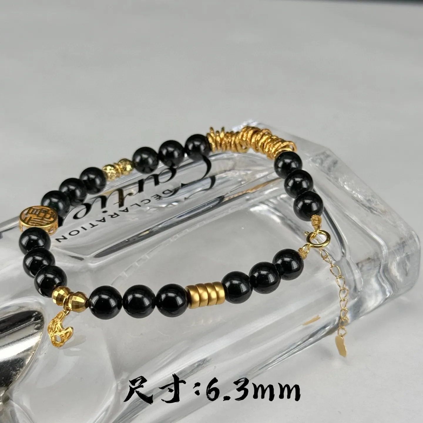 精品18k墨翠金盘缠珠子手串 尺寸6.3