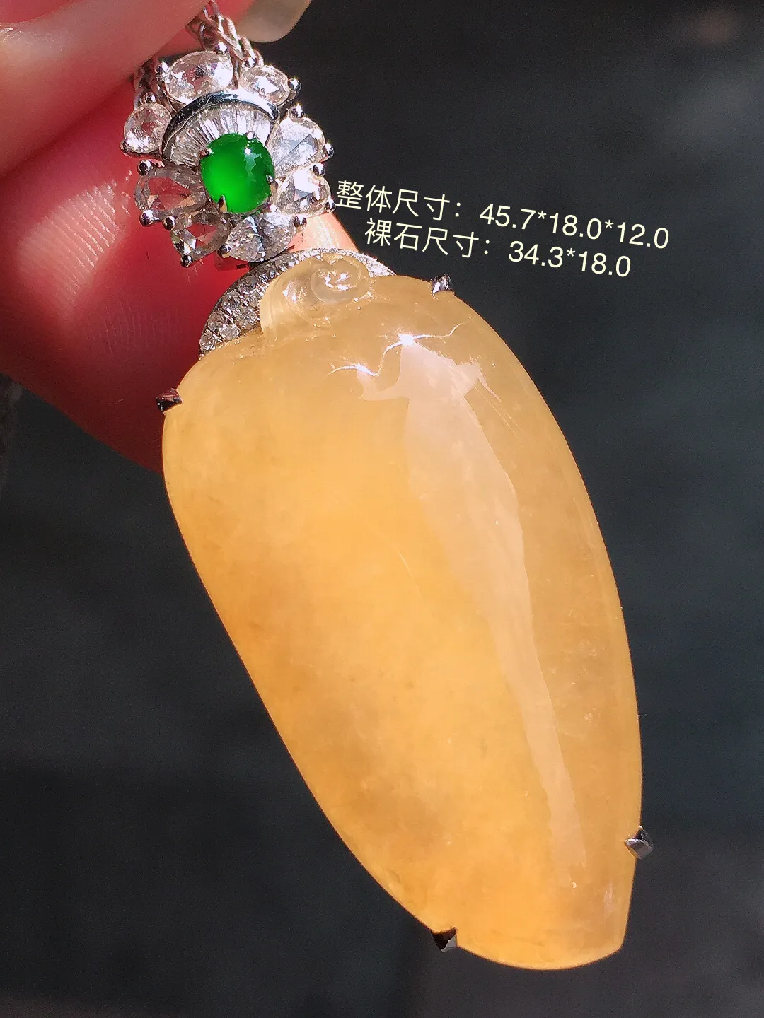 黄翡福瓜吊坠，色泽均匀艳丽，玉质细腻，荧光感超
强，饱满圆润，尽显优雅气质，18k
金豪华镶嵌