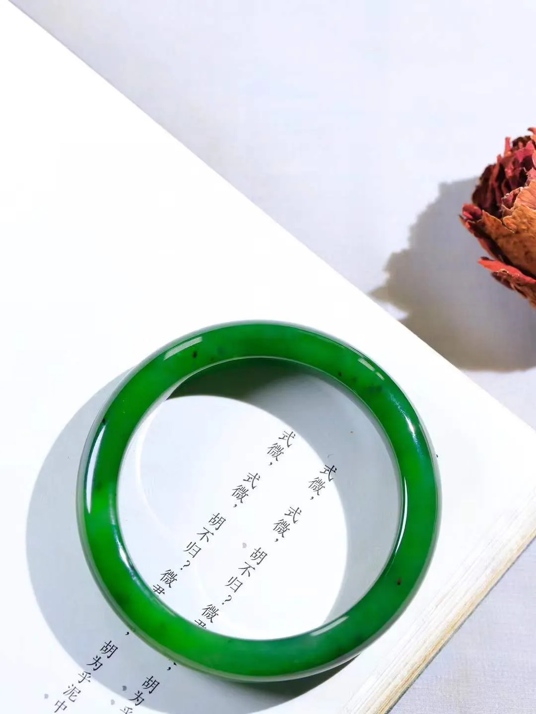 【悠悠芳华.镯】

精品和田玉碧玉手镯 玉质温润 青葱岁月，尽收腕中，婉转流畅，凝岁月悠长。盈一眸恬淡，挽一抹绿意。重71克 内径62.5mm尺寸12.7-9.7mm   861021951A