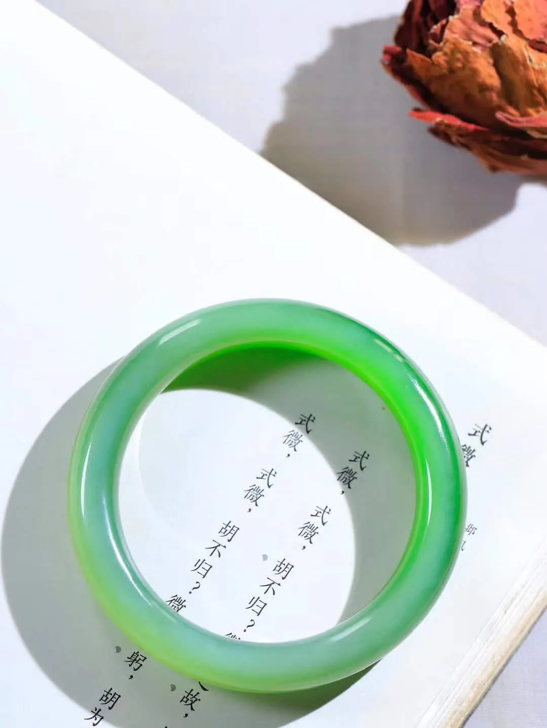 【碧波流转·手镯】

典藏级臻品️和田玉碧玉猫眼手镯，玉质细腻温润，手感舒适，️线条流畅，简约大气，美自天成，佩戴于腕间，婉约之美，举手投足间透出那份低调奢华，醉人心扉。
重52克 内径圈口54.5mm尺寸11.5-9.2mm  FDA-131061908