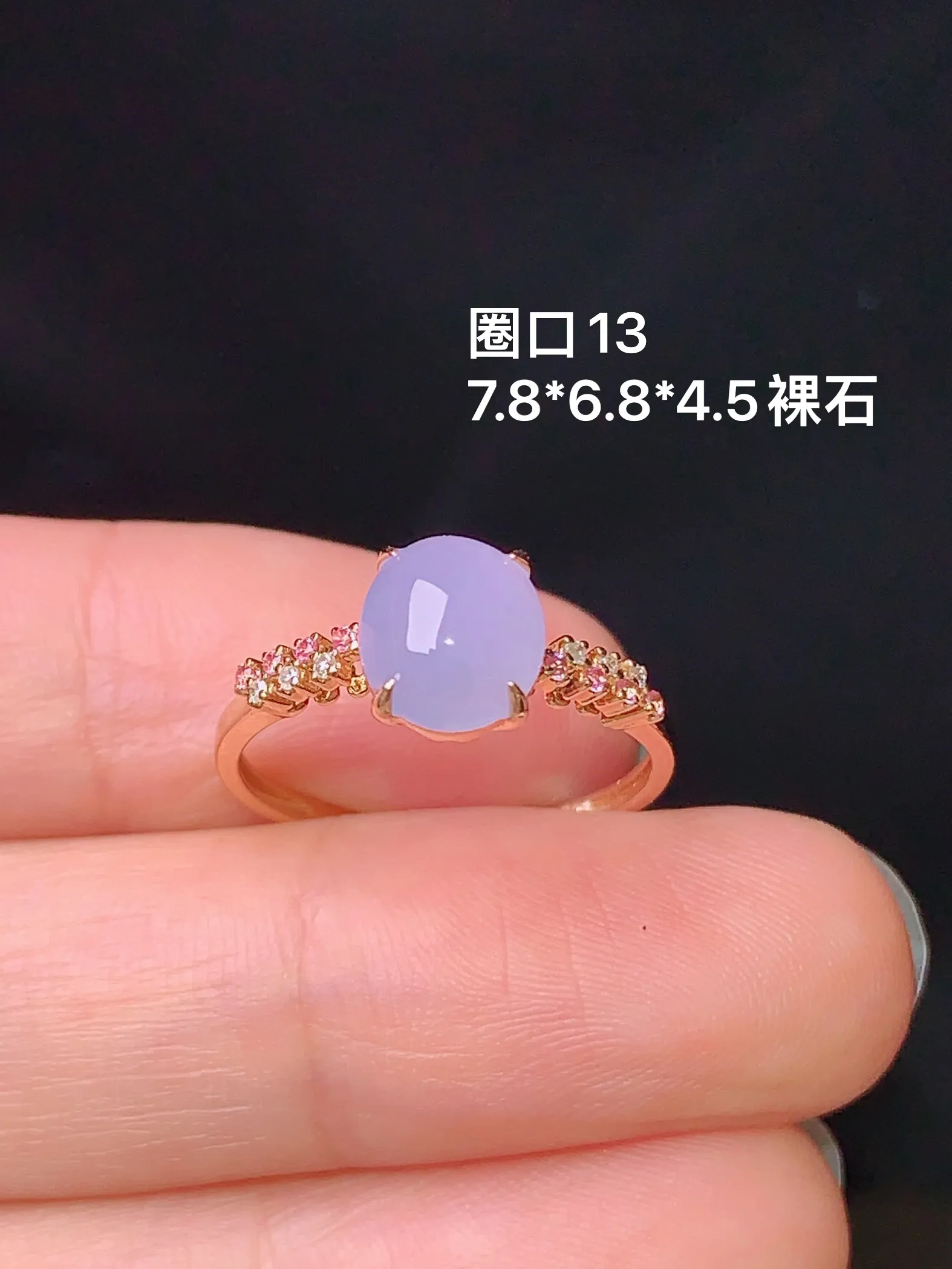 18k金钻镶嵌紫罗兰蛋面戒指 玉质细腻 水润亮眼 圈口13 整体尺寸7.8*6.8*4.5