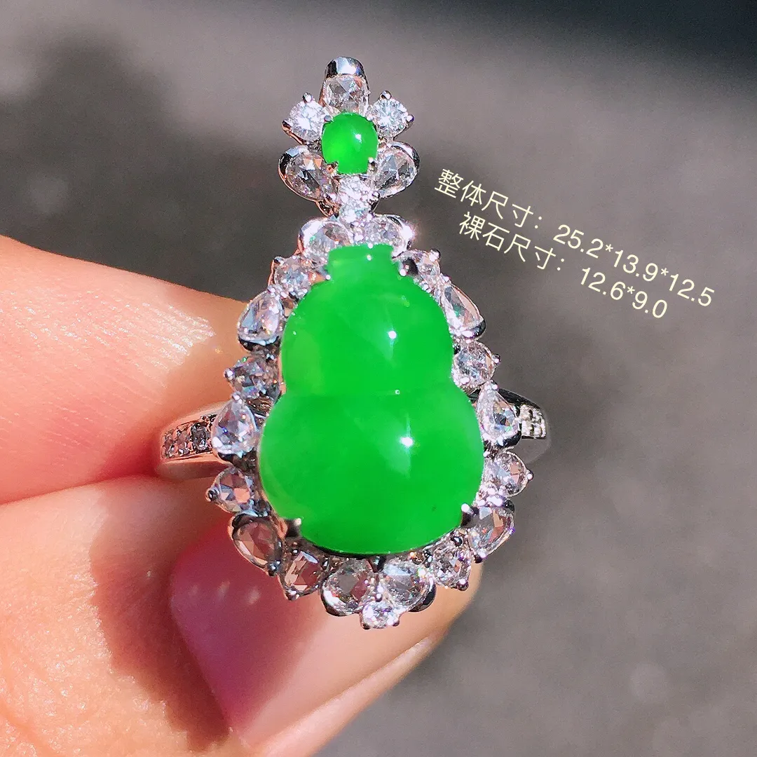 阳绿葫芦戒指/吊坠两用款，色泽均匀艳丽，玉质细腻，荧光感超
强，饱满圆润，尽显优雅气质，18k
金豪华镶嵌