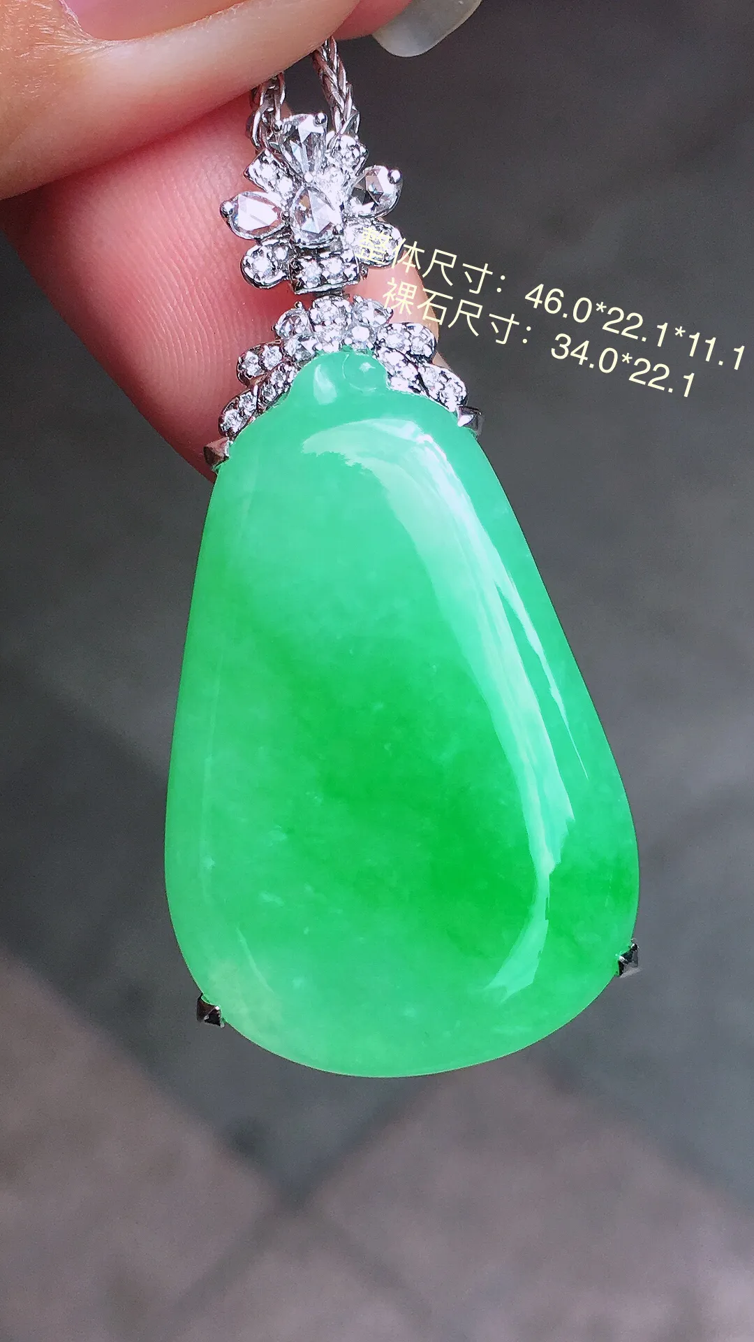 阳绿福瓜吊坠，色泽均匀艳丽，玉质细腻，荧光感超
强，饱满圆润，尽显优雅气质，18k
金豪华镶嵌