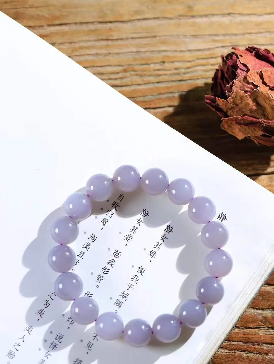 【珠圆玉润.手串】

精品和田玉烟紫珠圆玉润手串 玉质温润细腻  整串打磨圆润，佩戴舒适。珠珠落玉盘，间关莺语花底滑，一生美好时光，无论身在何处，都有它相伴相守。事事顺遂，幸福美满，吉祥如意。重43.4克 尺寸取一11.9mm  FDT-161041013