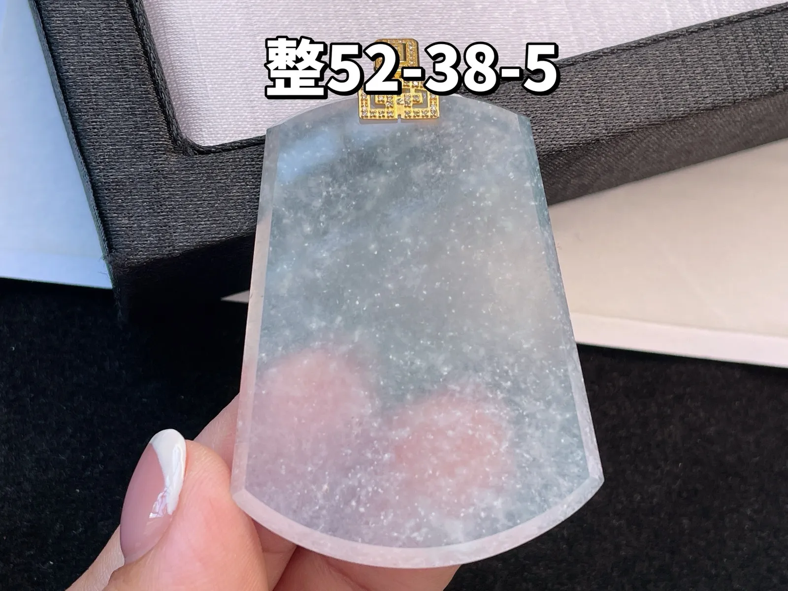 18K 冰种雪花棉·无事牌

裸52-38-5
