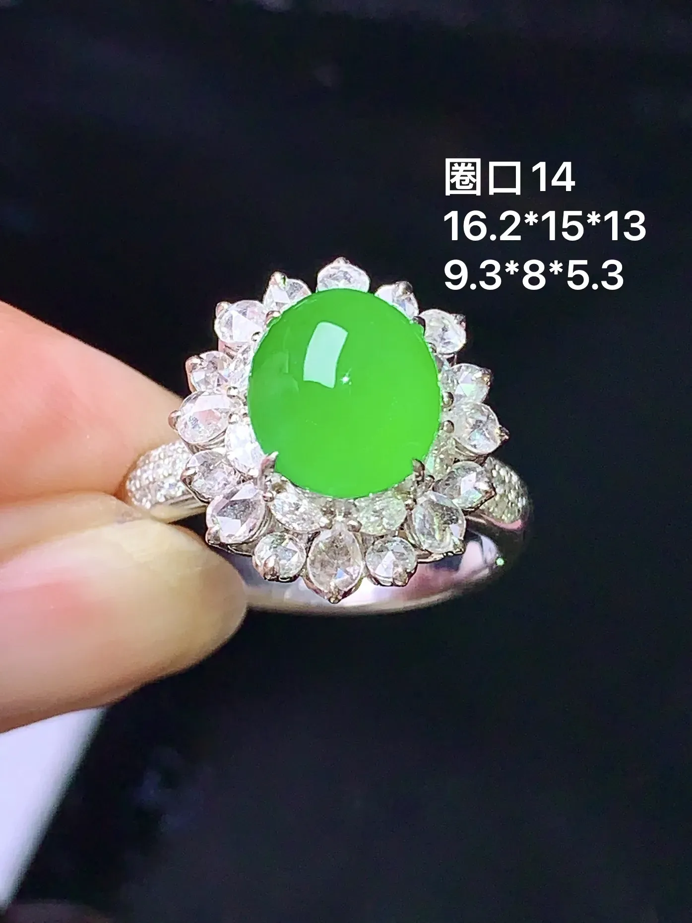 18k金钻镶嵌满绿蛋面戒指 玉质细腻 水润亮眼 圈口14 整体尺寸16.2*15*13