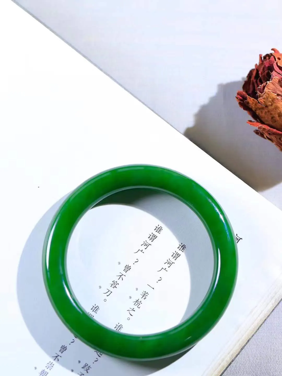 【悠悠芳华.镯】

收藏级臻品和田玉碧玉圆条手镯 玉质温润 青葱岁月，尽收腕中，婉转流畅，凝岁月悠长。盈一眸恬淡，挽一抹绿意。重57.2克 内径59.5mm尺寸10.2-10.2mm   861022051A