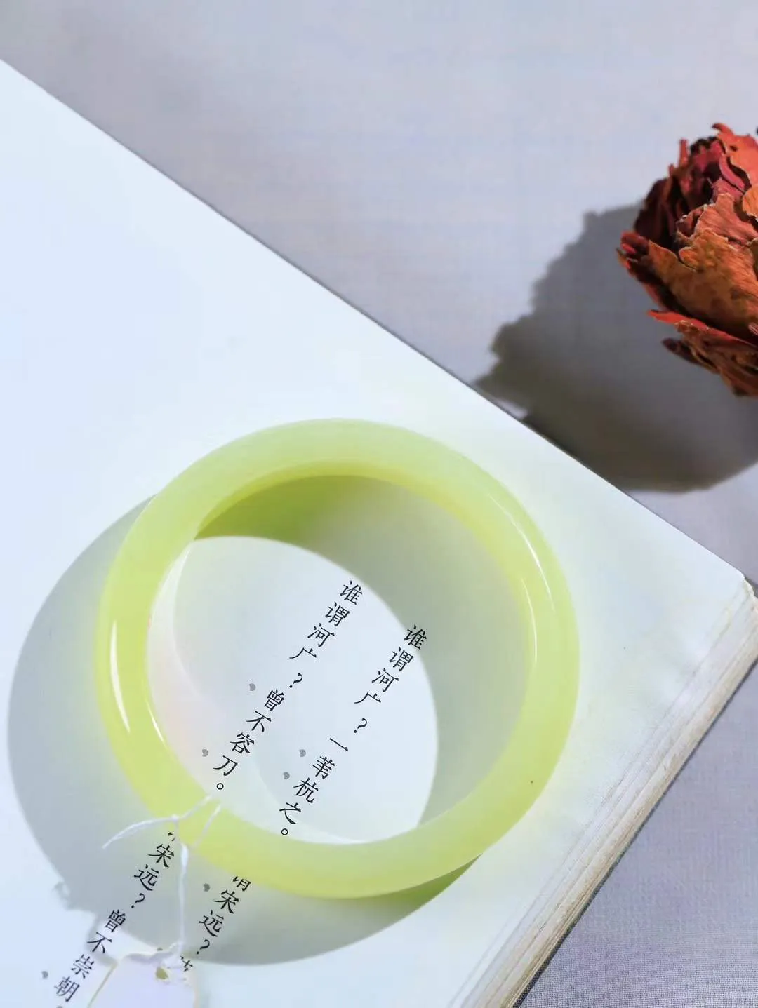（柔情似水.手镯）

精品和田玉黄口手镯，玉质温润细腻，镯型饱满圆润，优雅知性，姽婳于幽静兮，又婆娑乎人间，经典款型，古朴典雅。极具灵性，腕间风情，风姿卓越。 重58.3克    内径58.5mm 尺寸13.8-7.8mm   781032041T