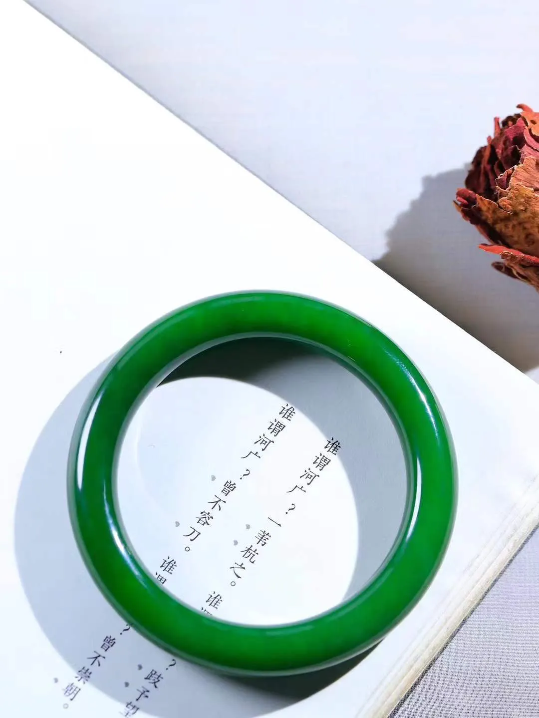 【碧色荡漾·手镯】

典藏级臻品和田玉碧玉手镯，玉质细腻温润，手感舒适，️线条流畅，简约大气，美自天成，佩戴于腕间，婉约之美，举手投足间透出那份低调奢华，醉人心扉。重74克  内径圈口61mm  尺寸12.2-11.1mm  FDA-661082033