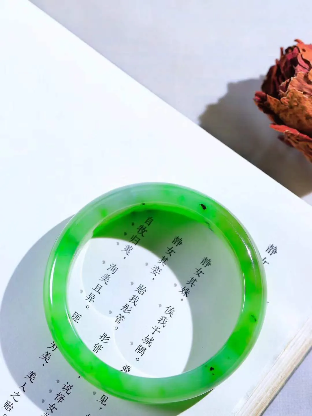 【温润如心.镯】

精品和田玉碧玉手镯，精选上等碧玉料，色泽清透，质地细腻。佩戴它，感受千年玉文化的温润与优雅，愿它为您带来平安与幸福。重63.8克  尺寸58-13.8-8.2mm 891042000L