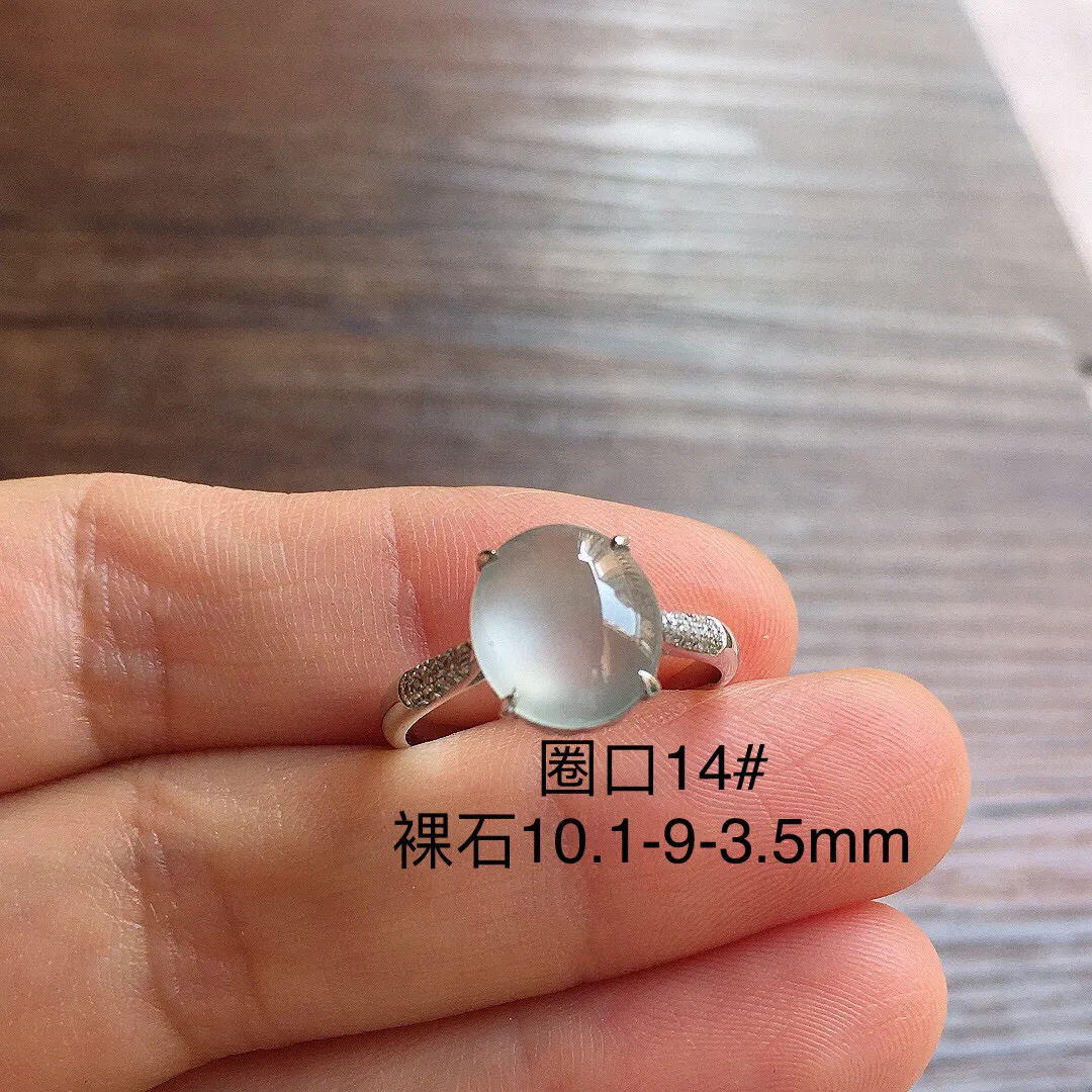 冰种蛋面戒指 18k金镶嵌，简约时尚，冰润细腻，种水足，圈口14 裸石10.1*9*3.5