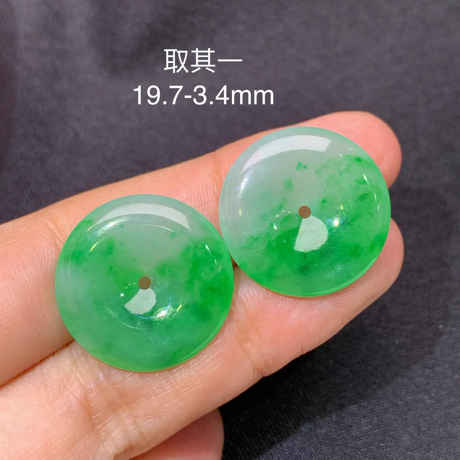 飘绿平安扣一对，冰润色阳，玉质细腻，种水足 尺寸19.7*3.4