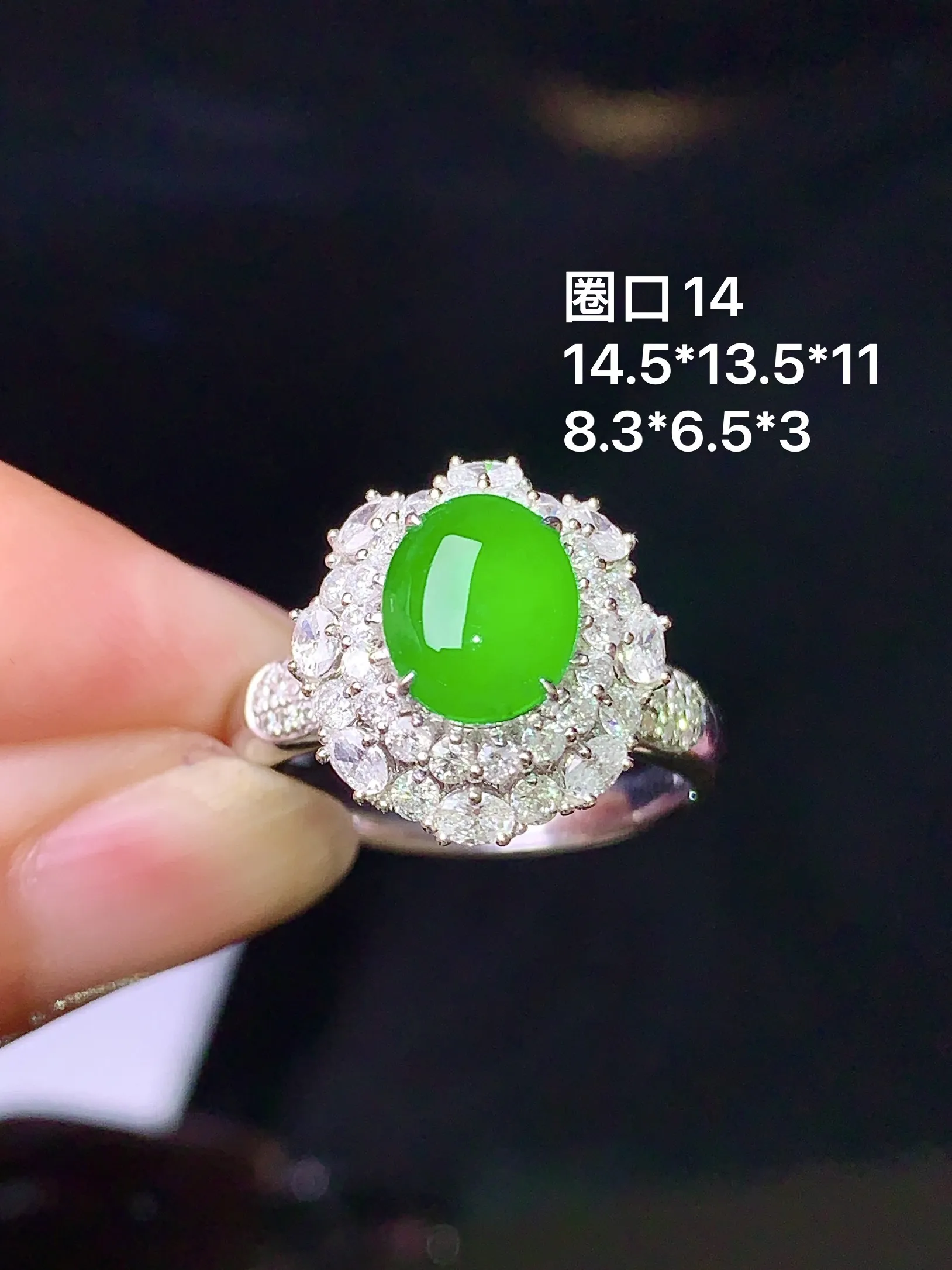18k金钻镶嵌满绿蛋面戒指 玉质细腻 水润亮眼 圈口14 整体尺寸14.5*13.5*11