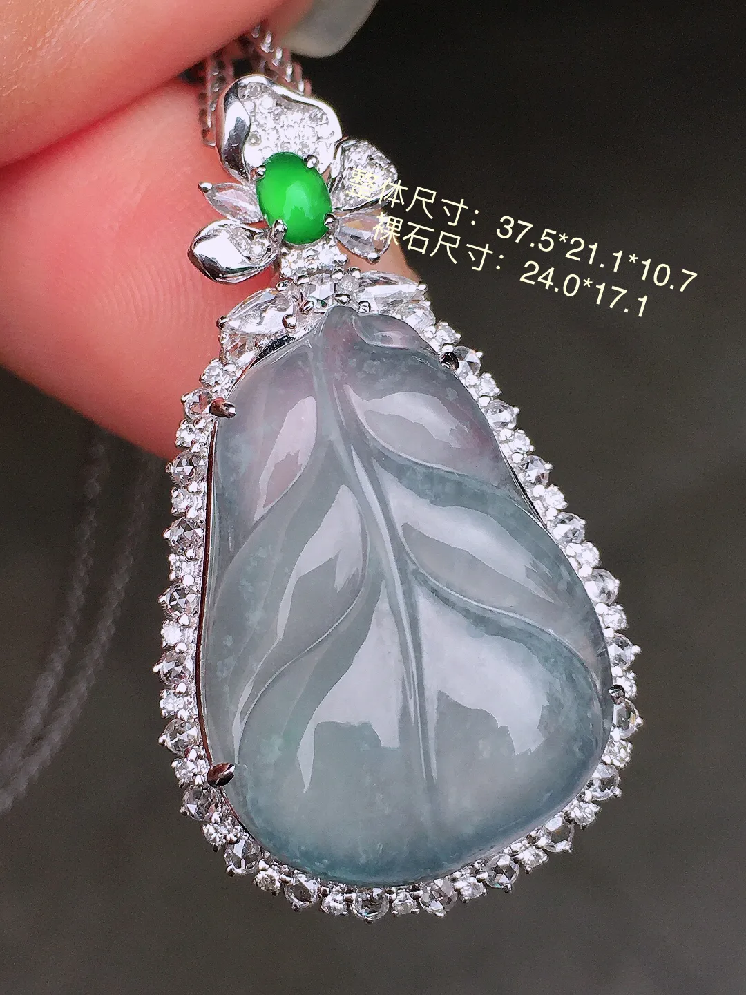 冰种玉叶吊坠，玉质细腻，荧光感超
强，饱满圆润，尽显优雅气质，18k
金豪华镶嵌