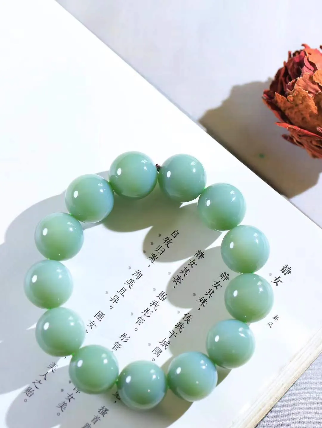 【珠圆玉润.手串】

收藏级臻品️和田玉碧玉珠圆玉润手串 玉质温润细腻  整串打磨圆润，佩戴舒适。珠珠落玉盘，间关莺语花底滑，一生美好时光，无论身在何处，都有它相伴相守。事事顺遂，幸福美满，吉祥如意。重120克 尺寸取一18mm  FDA-221082233