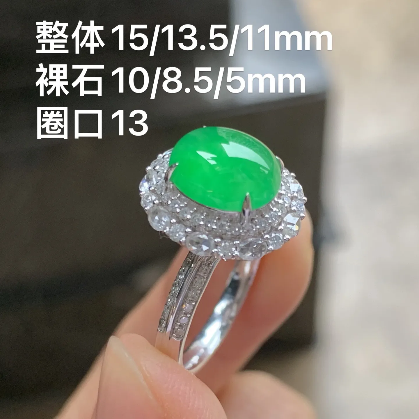 冰种满色戒指 颜色漂亮 饱满 18K金镶嵌