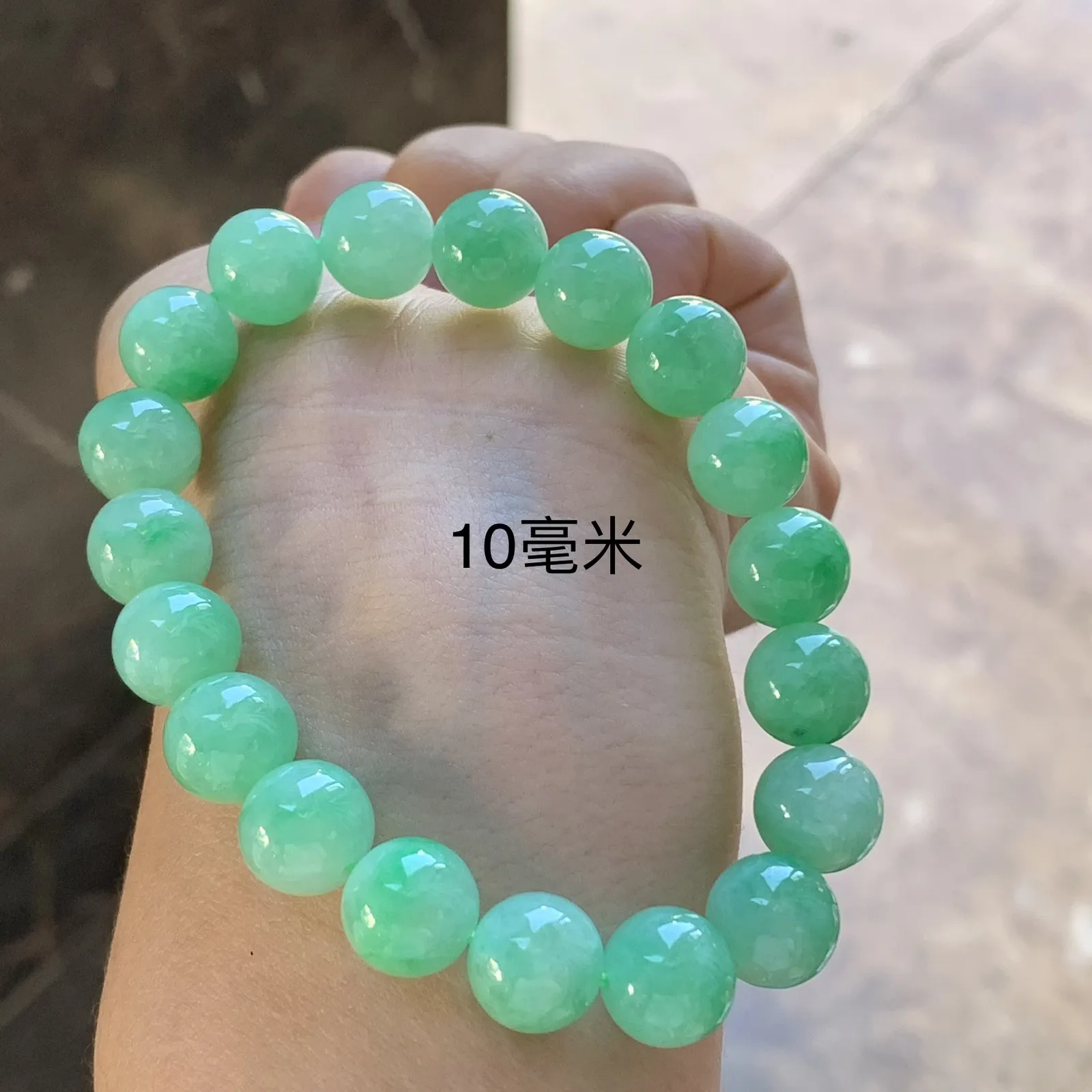 飘绿珠串^_^颜色好 尺寸10