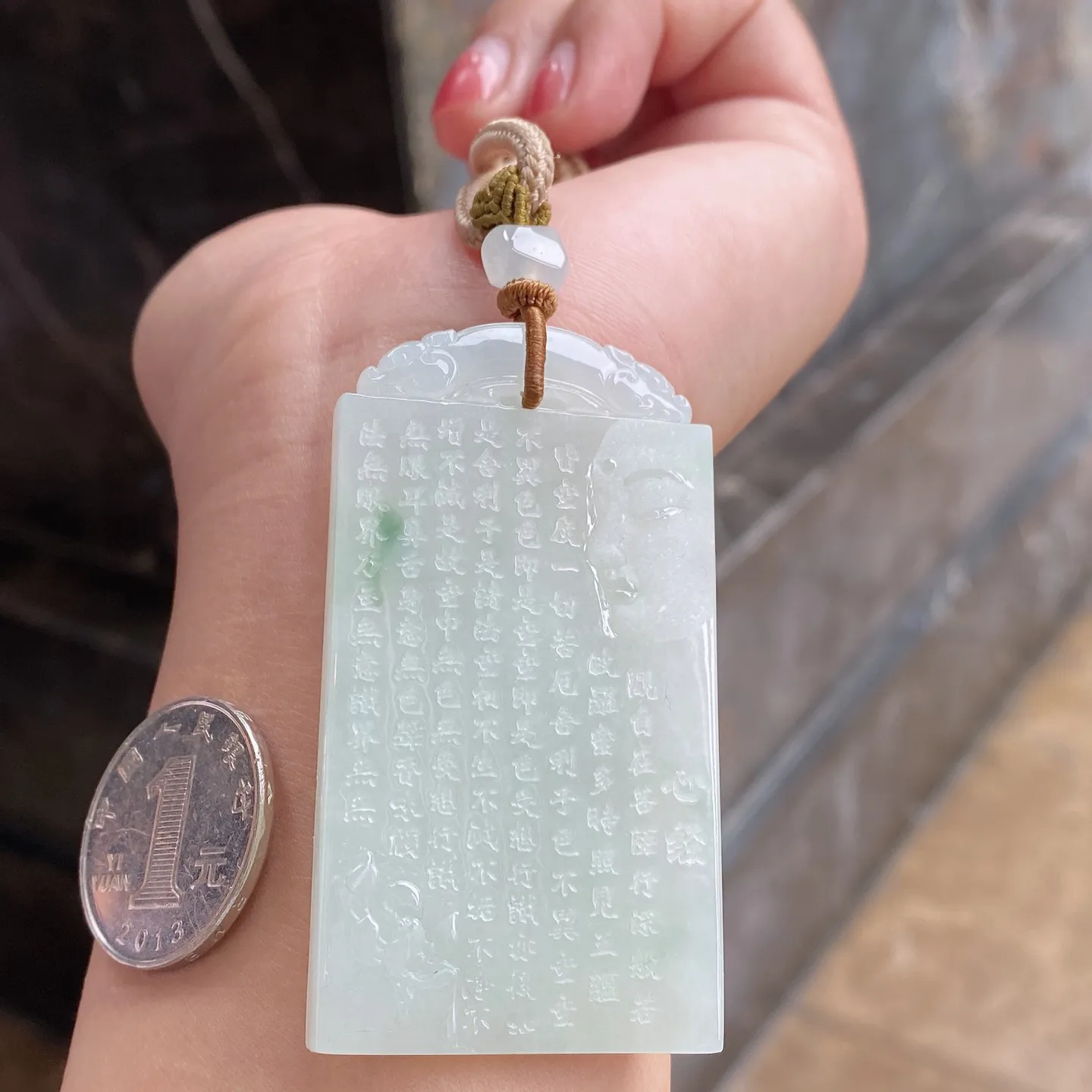 冰糯种心经吊坠 尺寸63.8-34.9-5.8毫米