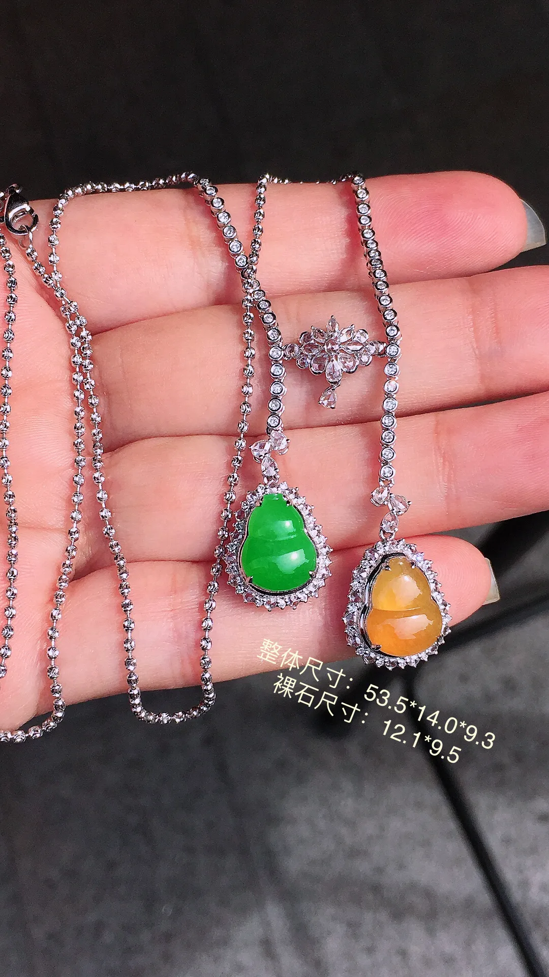 （黄+绿）二合一项链，色泽均匀艳丽，玉质细腻，荧光感超
强，饱满圆润，尽显优雅气质，18k
金豪华镶嵌