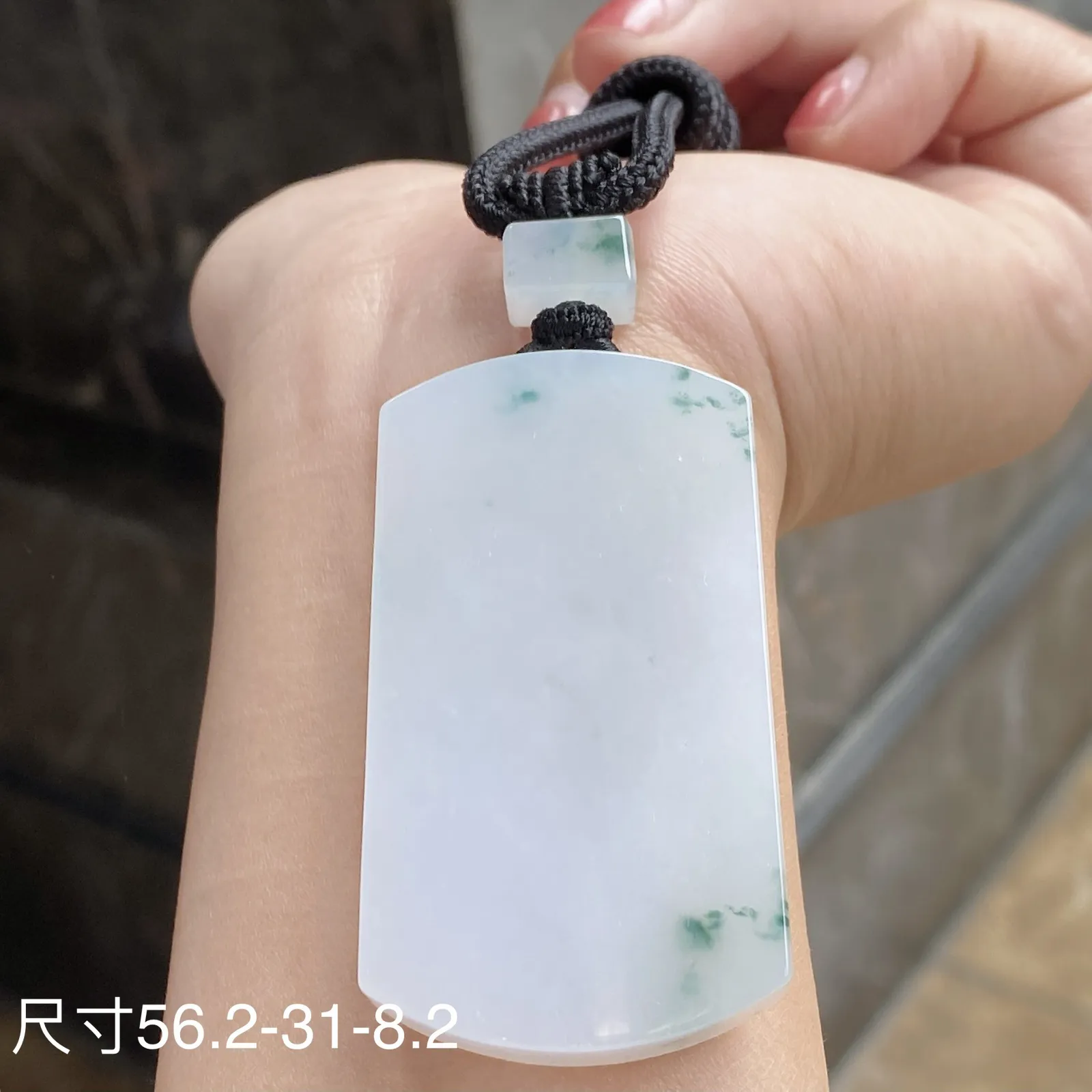 冰糯种飘花无事牌吊坠 尺寸56.2-31-8.2毫米