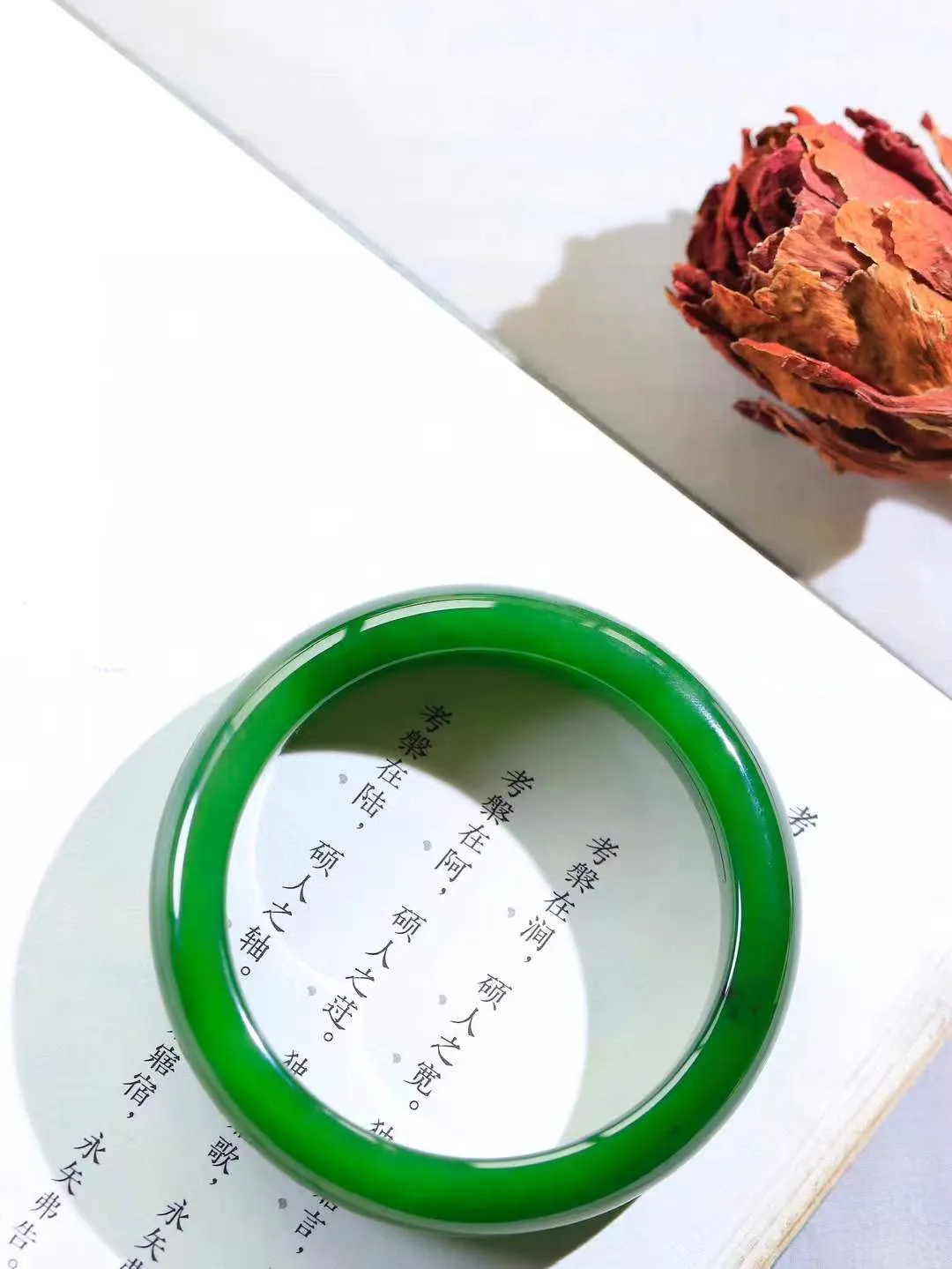 【悠悠芳华.镯】

收藏级臻品和田玉碧玉手镯 玉质温润 青葱岁月，尽收腕中，婉转流畅，凝岁月悠长。盈一眸恬淡，挽一抹绿意。重58.8克 内径56mm尺寸13-8.6mm   861082351A