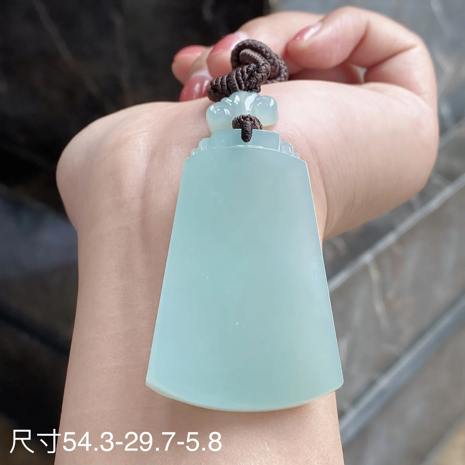 冰糯种.蓝晴无事牌吊坠 尺寸54.3-29.7-5.8毫米