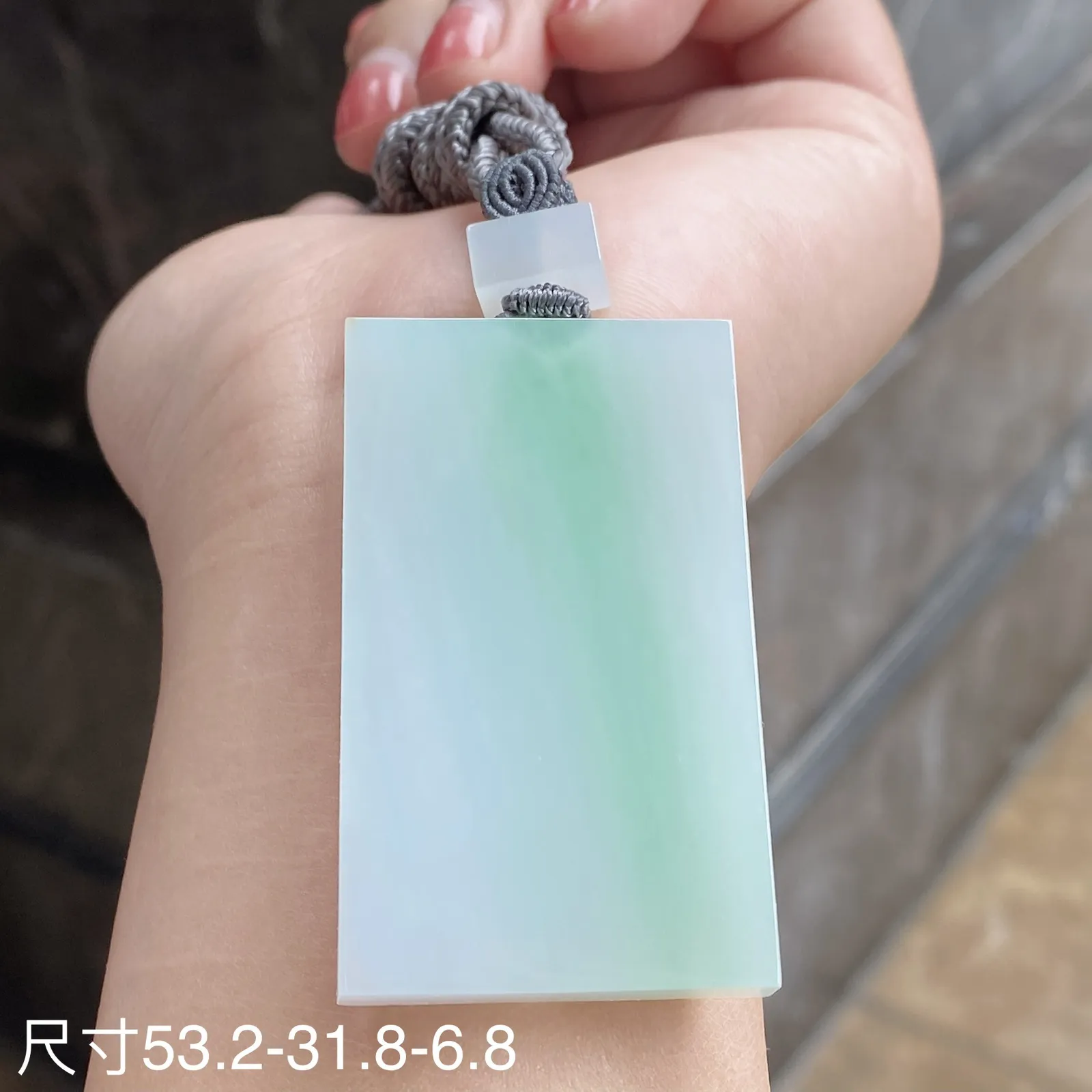冰糯种飘绿无事牌吊坠 尺寸53.2-31.8-6.8毫米