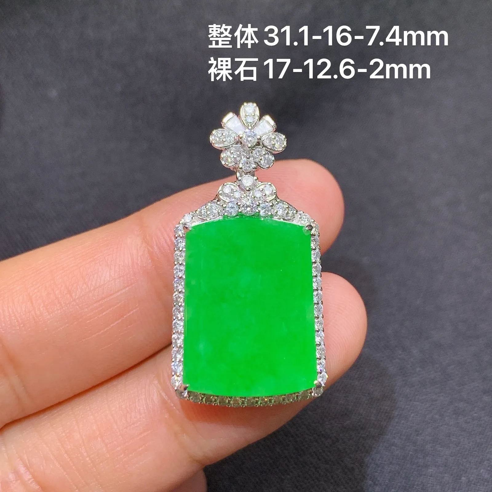 阳绿无事牌吊坠，18k金镶嵌，冰润色阳，种老水足 尺寸31.1*16*7.4