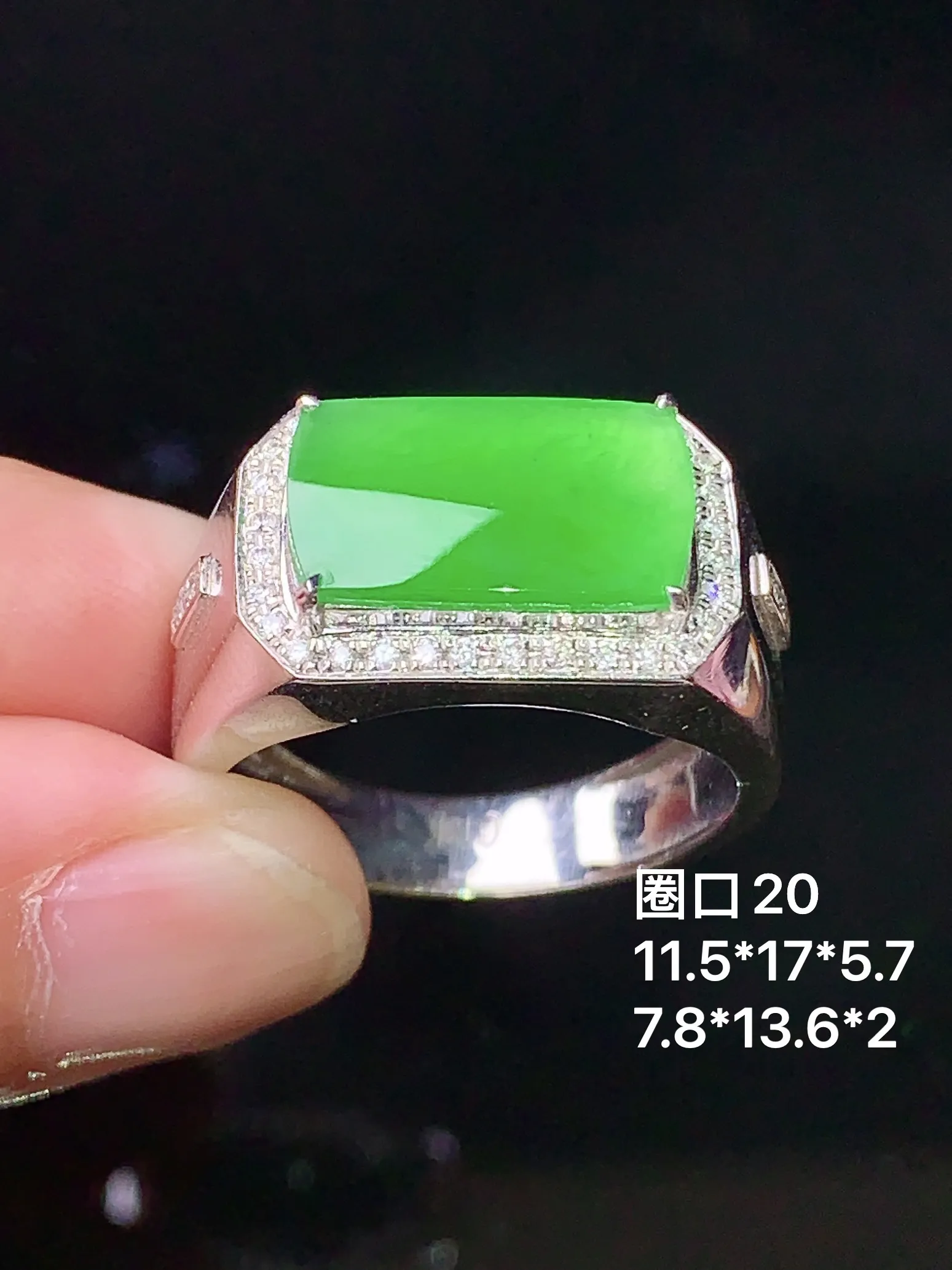 18k金钻镶嵌翠绿马鞍戒指 玉质细腻 色泽清新艳丽 圈口20 整体尺寸11.5*17*5.7